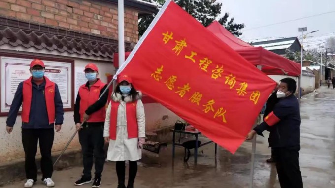 甘肅工程咨詢(xún)集團(tuán)幫扶村駐村工作隊(duì)積極奮戰(zhàn)疫情防控一線(xiàn)