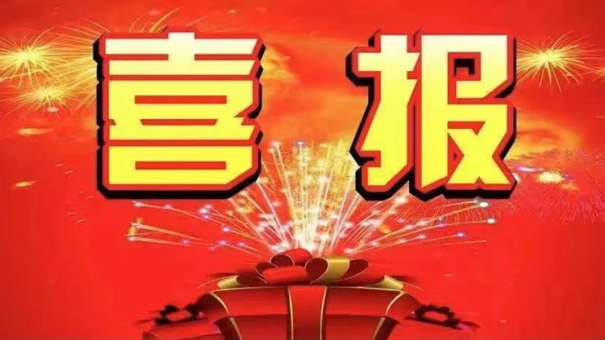 喜報！土木工程院中標(biāo)甘南州 2021 年五一山社區(qū)甘南花園老舊小區(qū)改造項目