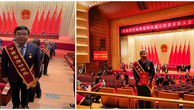 甘肅工程咨詢(xún)集團(tuán)毛明強(qiáng)、呂生璽二同志榮獲<br/>甘肅省勞動(dòng)模范榮譽(yù)稱(chēng)號(hào)