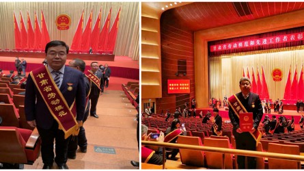 甘肅工程咨詢集團(tuán)毛明強(qiáng)、呂生璽二同志榮獲“甘肅省勞動模范”榮譽(yù)稱號