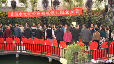 水電設(shè)計院基層黨支部工會聯(lián)合開展以“科學(xué)減壓、<br/>快樂工作、幸福生活”為主題的黨日工會活動<br/>暨團(tuán)體心理輔導(dǎo)活動