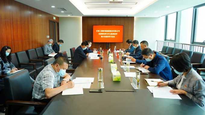 甘肅工程咨詢集團(tuán)召開(kāi)黨委理論學(xué)習(xí)中心組2022年第六次集體學(xué)習(xí)會(huì)暨新時(shí)代黨的組織路線、人才工作和鄉(xiāng)村振興專題學(xué)習(xí)會(huì)議