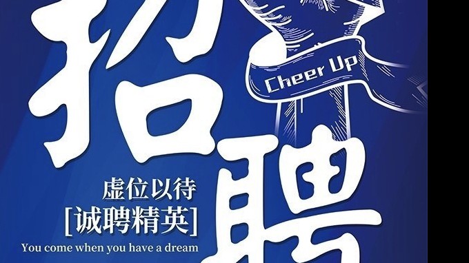 甘肅省水利水電勘測設(shè)計研究院有限責任公司公開引進急需緊缺專業(yè)技術(shù)人員招聘公告
