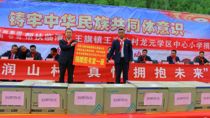 當幫扶隊遇上“兒童節(jié)”蘭州乾元交通規(guī)劃設(shè)計咨詢有限公司駐村幫扶工作隊組織開展“喜迎二十大、爭做好少年”系列活動