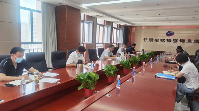 甘肅省招標咨詢集團有限責任公司迅速吹響復工復產(chǎn)“集結(jié)號”