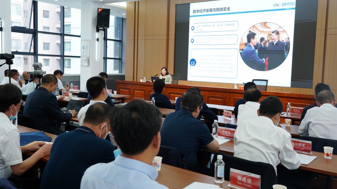 甘肅工程咨詢集團(tuán)黨委理論學(xué)習(xí)中心組舉行學(xué)習(xí)（擴(kuò)大）會(huì)：專題學(xué)習(xí)元宇宙和數(shù)字經(jīng)濟(jì)、數(shù)字技術(shù)等知識(shí)，馬明主持并講話