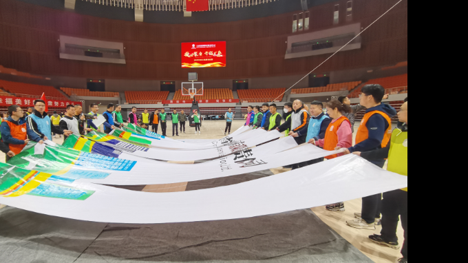 凝心聚力 開拓未來(lái):省建設(shè)監(jiān)理公司開展員工拓展訓(xùn)練活動(dòng)