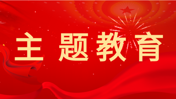 主題教育 | 甘肅工程咨詢(xún)集團(tuán)學(xué)習(xí)貫徹習(xí)近平新時(shí)代中國(guó)特色社會(huì)主義思想主題教育讀書(shū)班舉行第二次分組學(xué)習(xí)