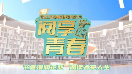 “閱”享青春 | 團(tuán)團(tuán)薦書：《恰同學(xué)少年》