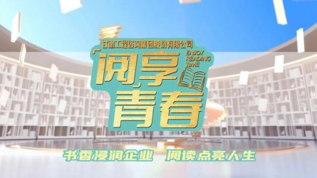 “閱”享青春 | 團(tuán)團(tuán)薦書：《愿中國(guó)青年都擺脫冷氣，只是向上走：魯迅青年觀今讀》