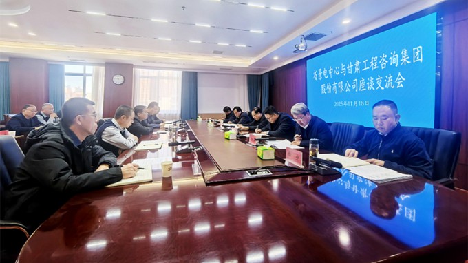 張佩峰、陳一夫一行赴省景電中心交流座談