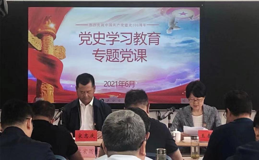 集團(tuán)黨委書記、董事長宋忠慶講黨課：<br/>從國企改革歷程中汲取經(jīng)驗力量 全力推進(jìn)集團(tuán)改革向縱深發(fā)展