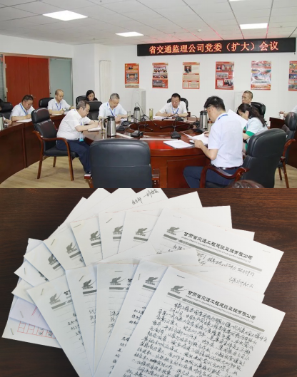 加壓奮進(jìn) 繪就改革發(fā)展新藍(lán)圖<br/>——省交通監(jiān)理公司將集團(tuán)第一次黨代會精神貫徹落實在發(fā)展實踐中