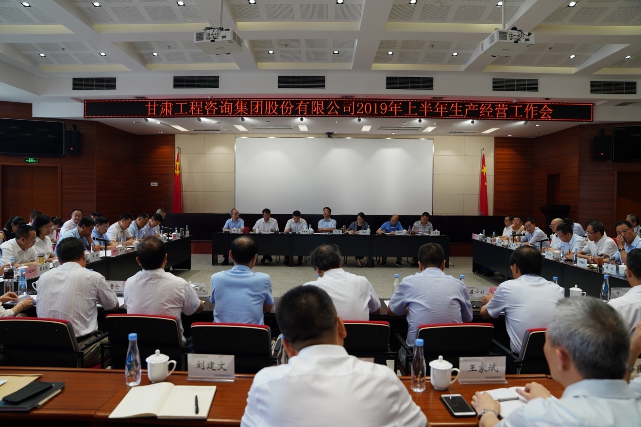 1564805936305006263.jpg J:集團網站模塊公司動態(tài)8.2集團動態(tài)_0_2_2.jpg