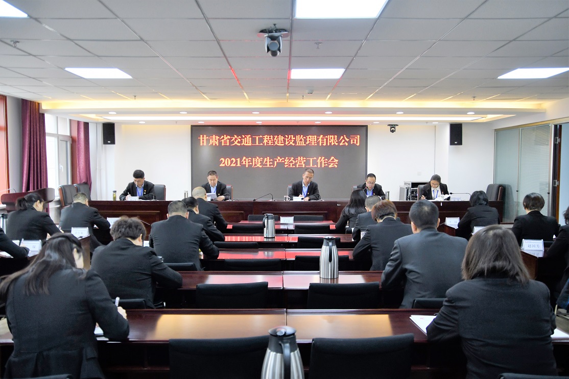 1620642172454001629.jpg 生產(chǎn)經(jīng)營1.jpg