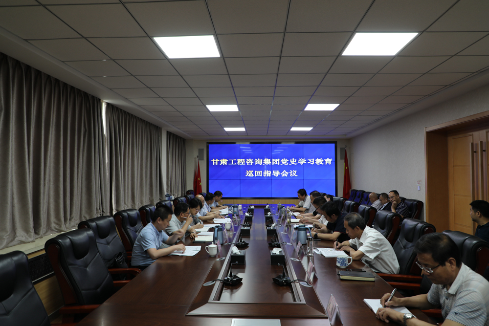 1624434744087071349.png 第四巡回指導(dǎo).png