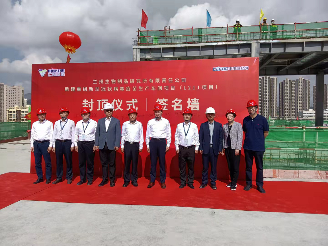 1632362930639064257.png 蘭州生物項(xiàng)目封頂1.png