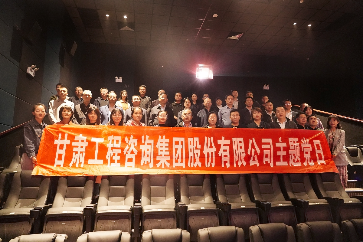 1634524863607056393.png 集團觀影2.png